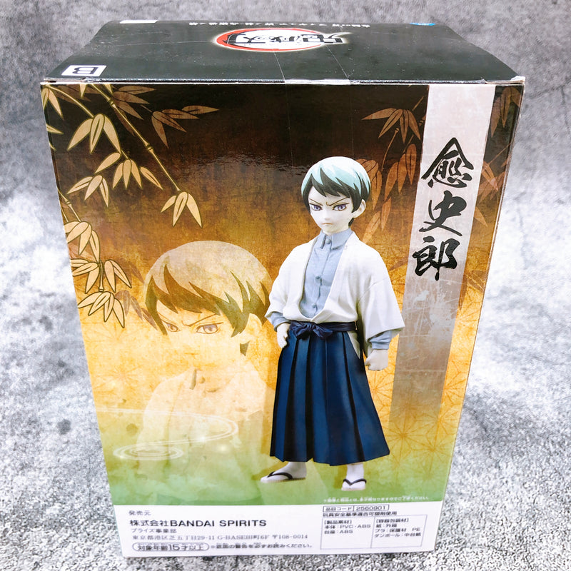 Demon Slayer Yushiro Kizuna no Sou Nijuu Ichi no Kata [BANPRESTO]