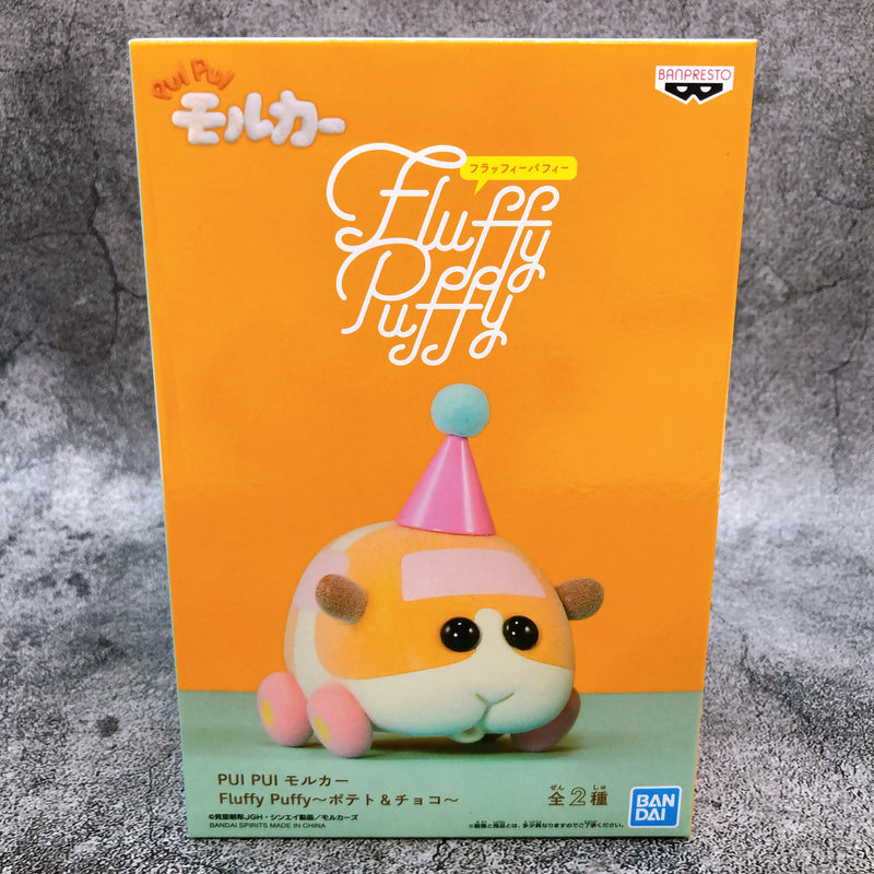 Pui Pui Molcar Potato Fluffy Puffy [BANPRESTO]