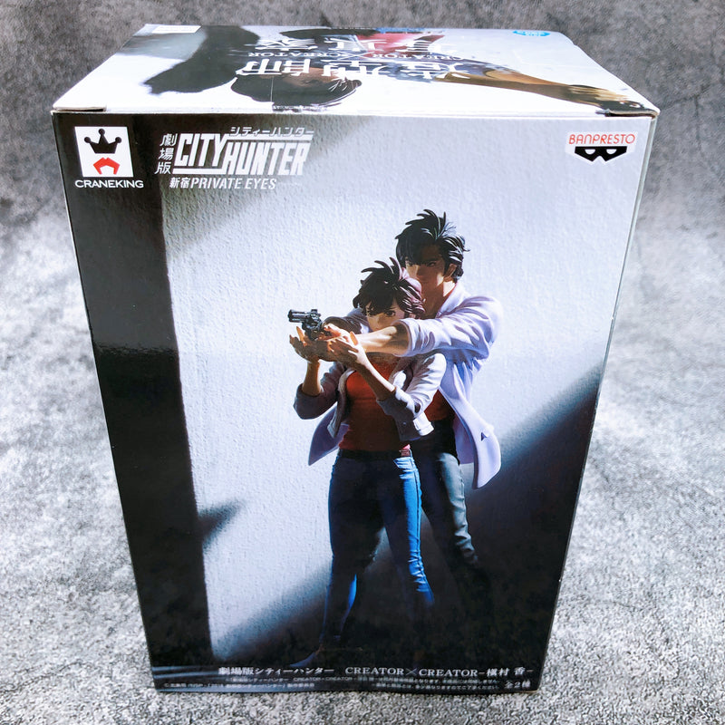 City Hunter Movie Ver. Kaori Makimura （Normal Color） CREATOR×CREATOR [BANPRESTO]