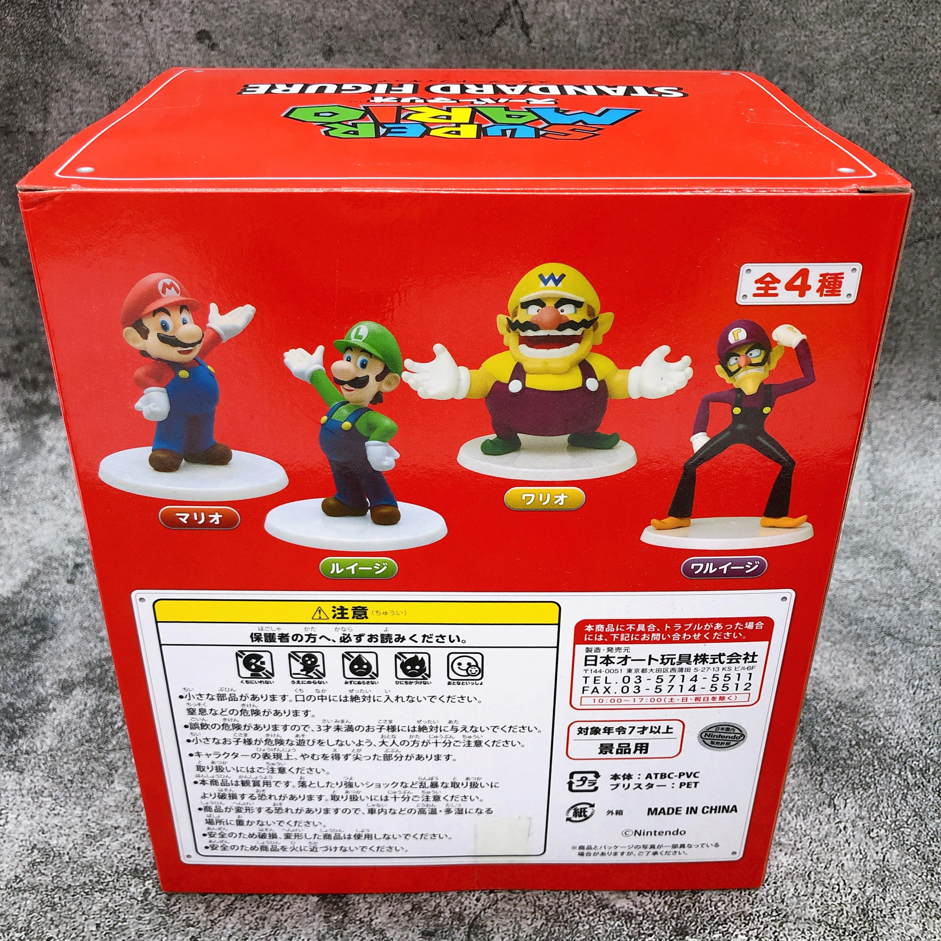 MARIOさん専用 ちよがみ15cmスーパーマリオ 340349