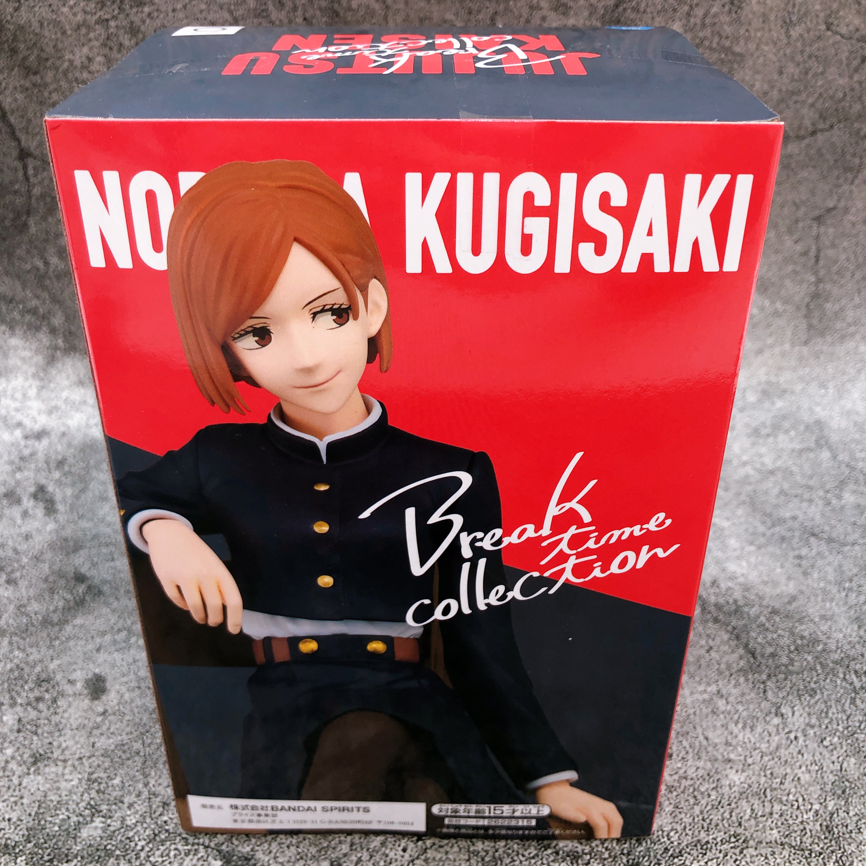 Jujutsu Kaisen Kugisaki Nobara Break time collection vol.3 [BANPRESTO]