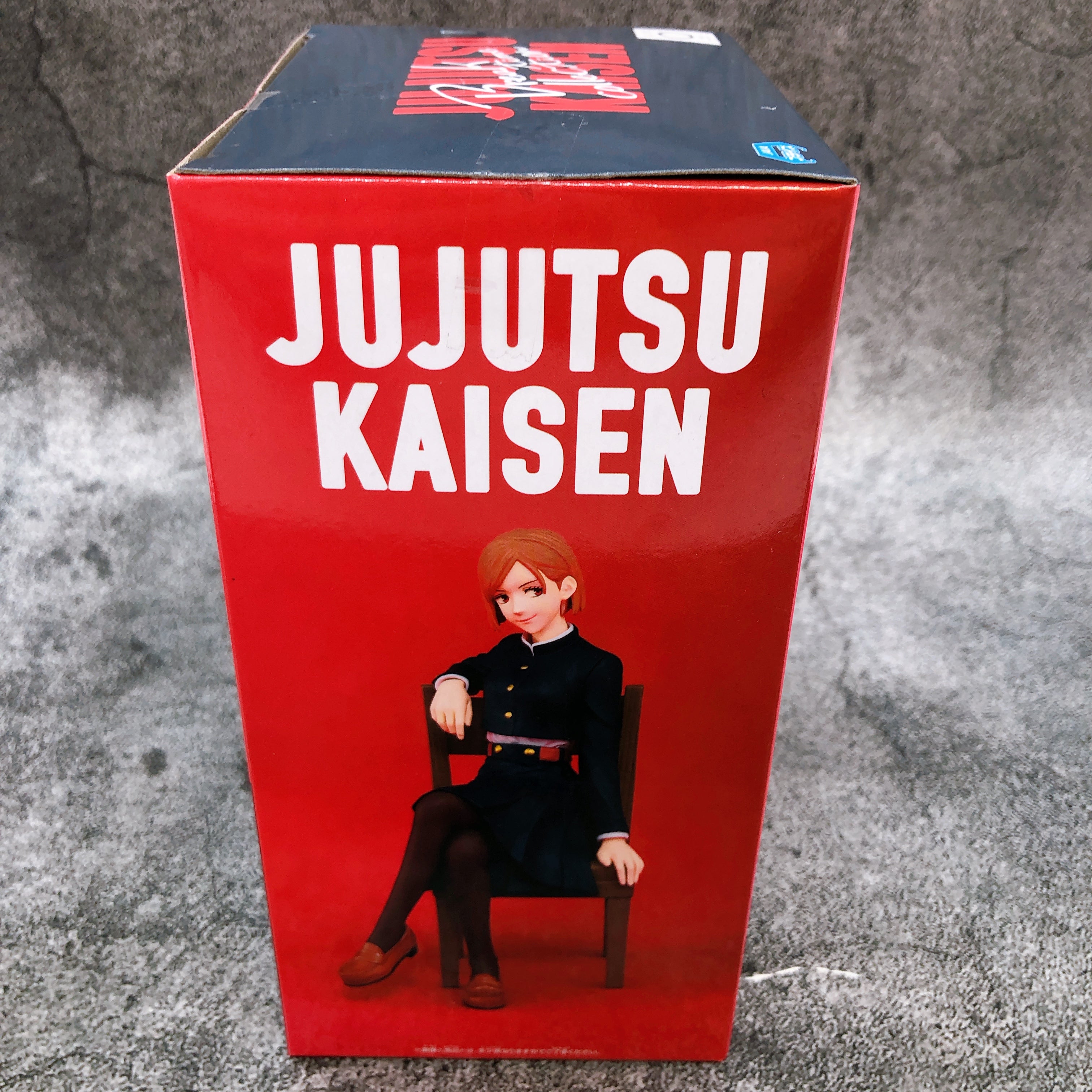 Jujutsu Kaisen Kugisaki Nobara Break time collection vol.3 [BANPRESTO]