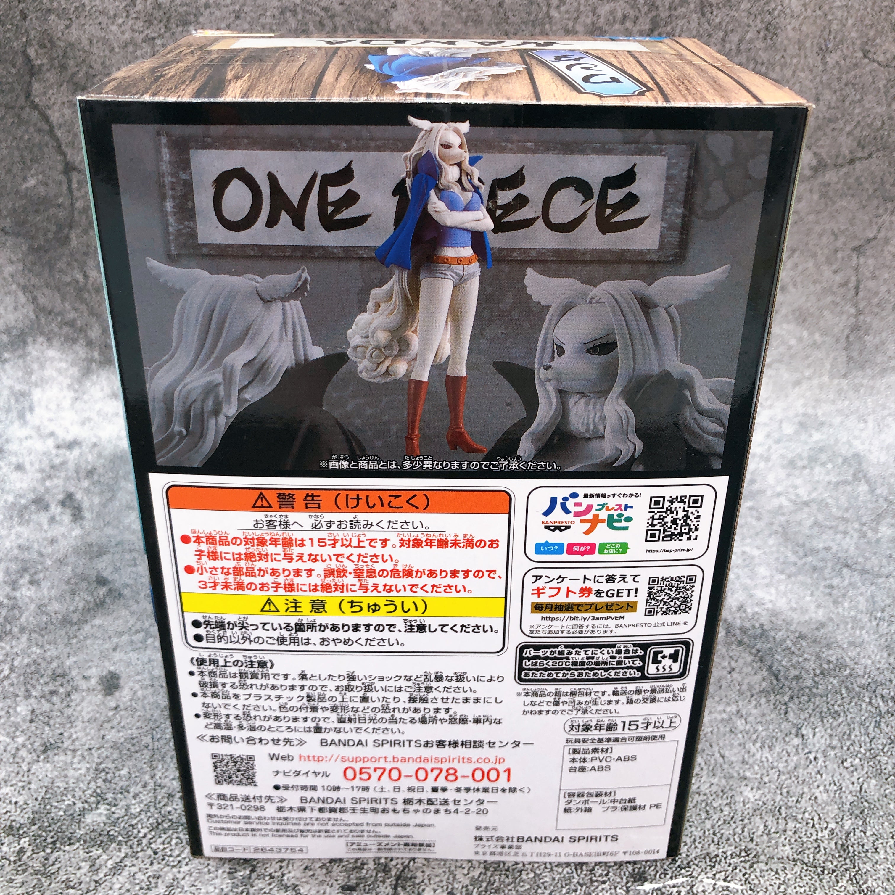 ONE PIECE Wanda DXF THE GRANDLINE LADY Wano Country vol.10