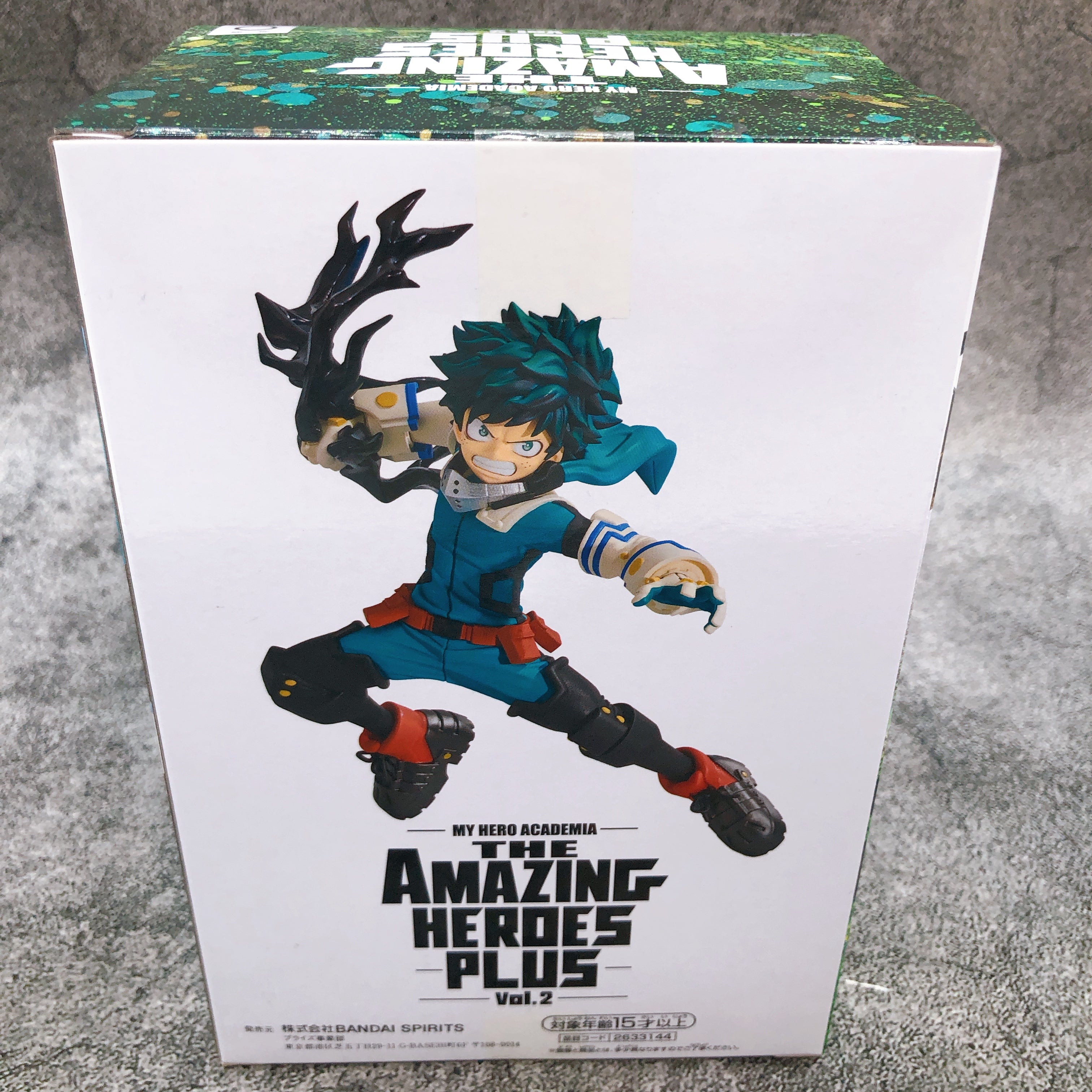 My Hero Academia Izuku Midoriya THE AMAZING HEROES-PLUS-vol.2 [BANPRES