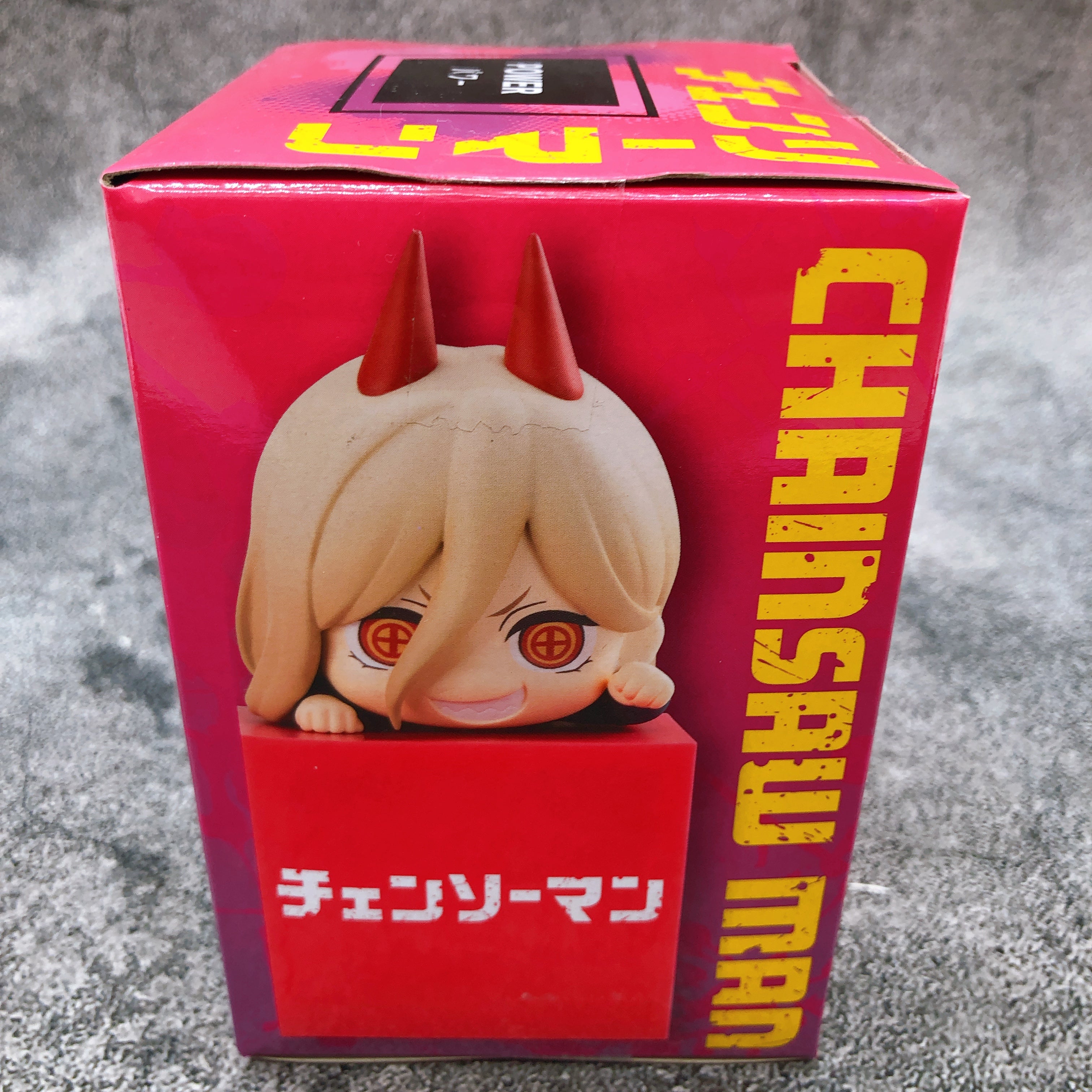 Chainsaw Man Power Hooking (Hikkake) Figure [FuRyu]