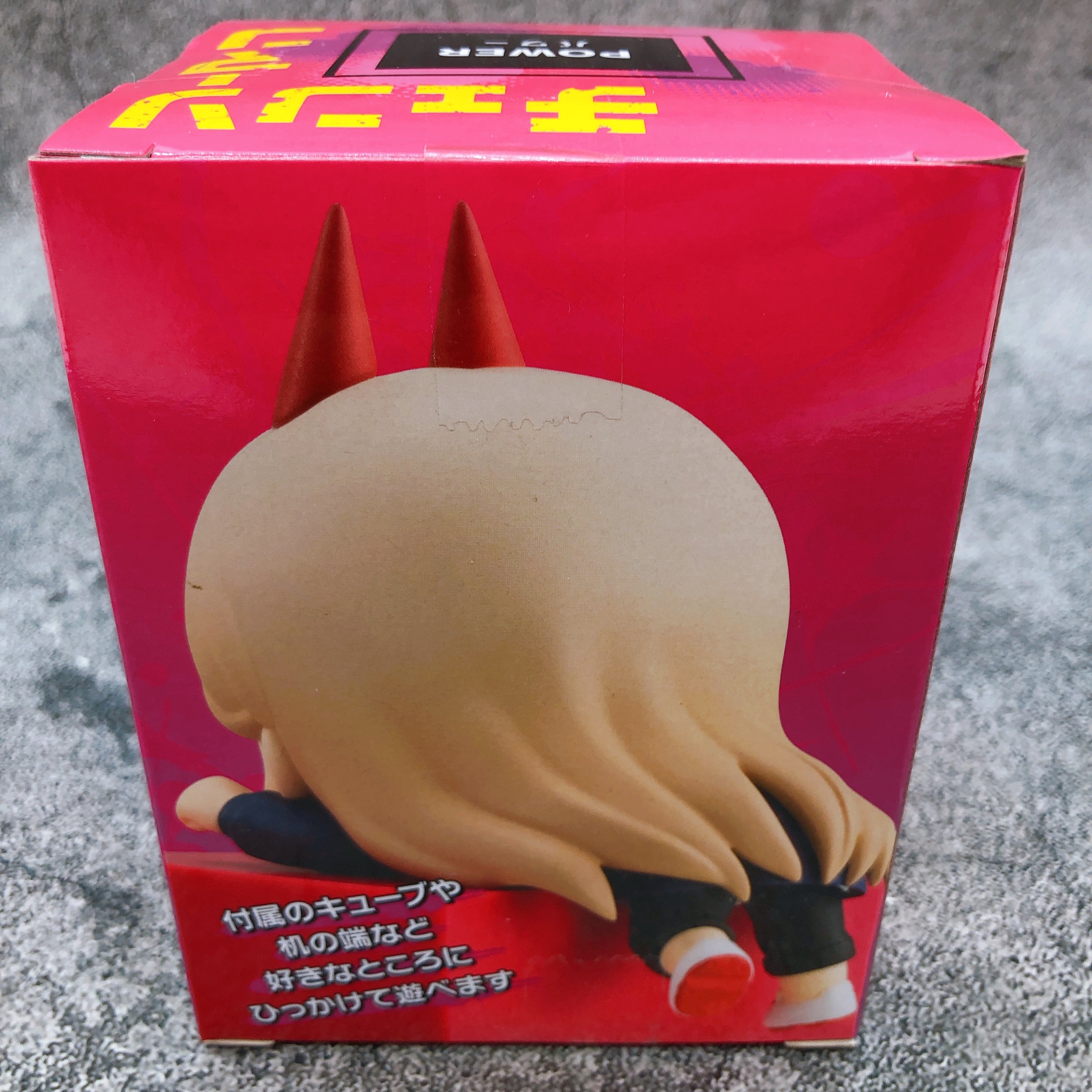Chainsaw Man Power Hooking (Hikkake) Figure [FuRyu]
