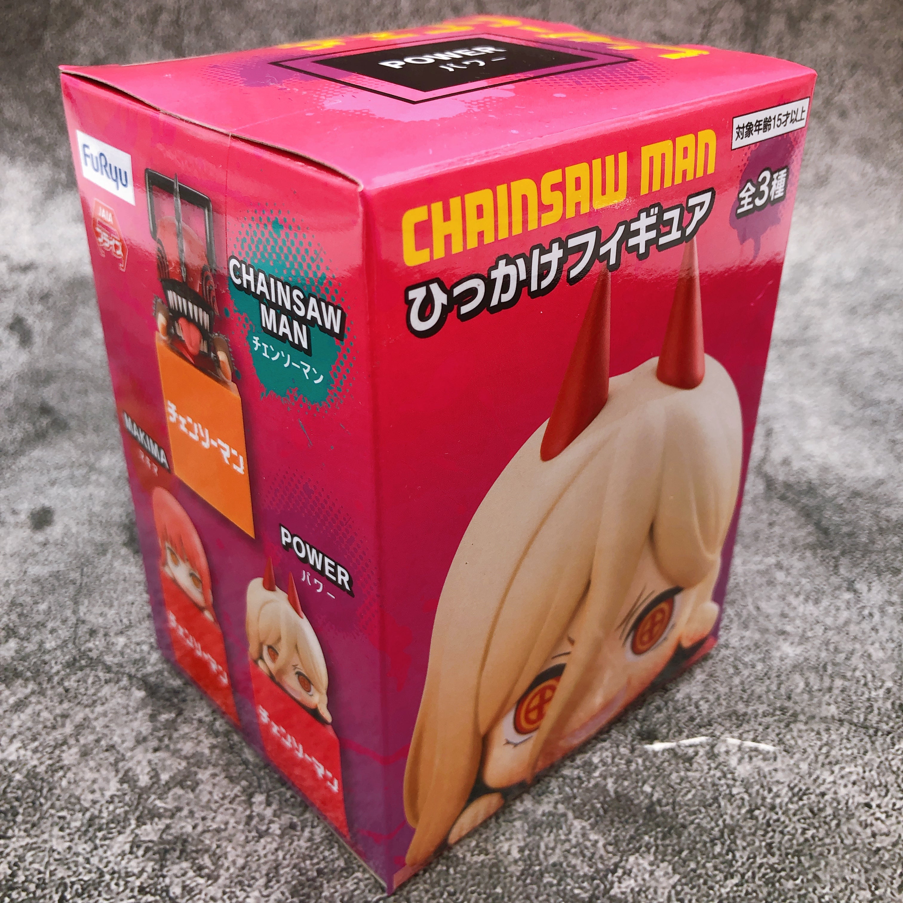 Chainsaw Man Power Hooking (Hikkake) Figure [FuRyu]