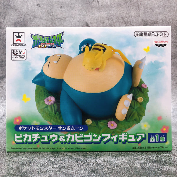 Pokemon Sun & Moon Pikachu & Snorlax Figure [BANPRESTO]