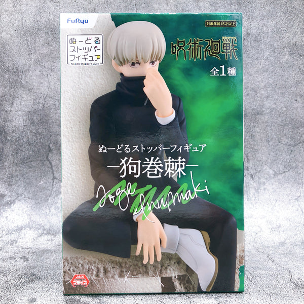 Jujutsu Kaisen Toge Inumaki Noodle Stopper Figure [FuRyu]