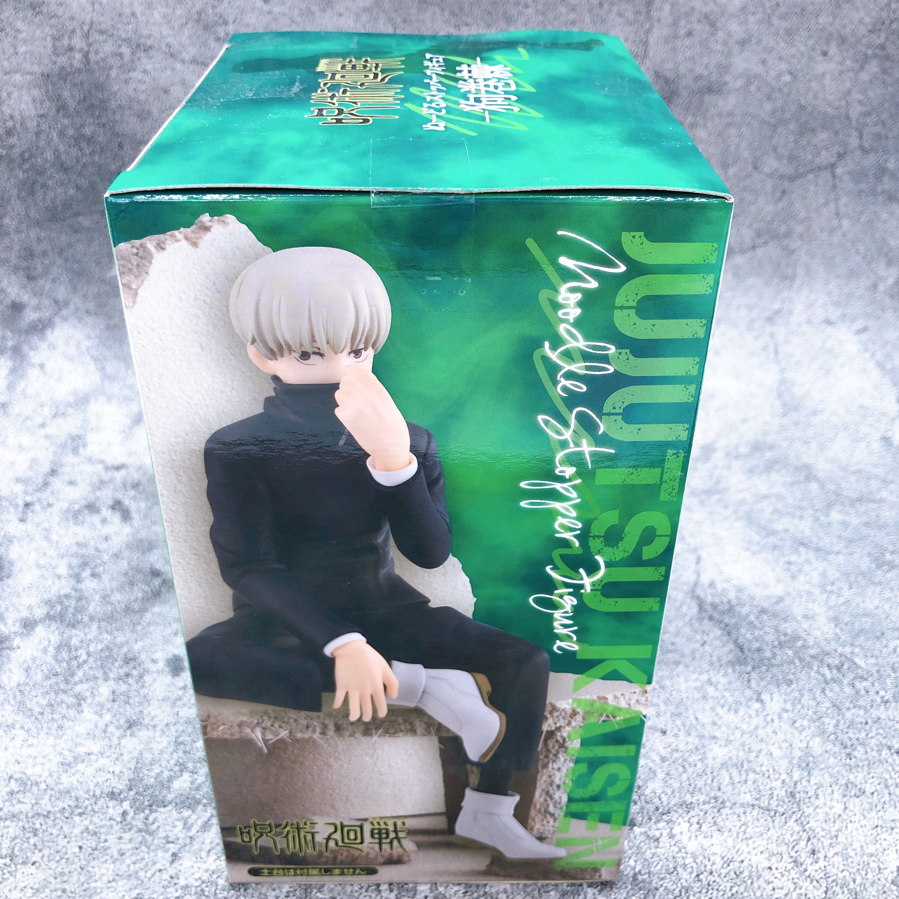 Jujutsu Kaisen Toge Inumaki Noodle Stopper Figure [FuRyu]