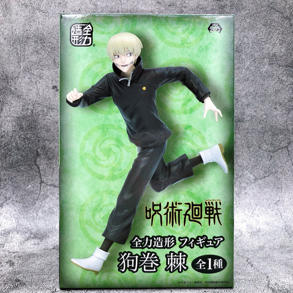 Jujutsu Kaisen Toge Inumaki Zenryoku Zoukei Figure [System Service]