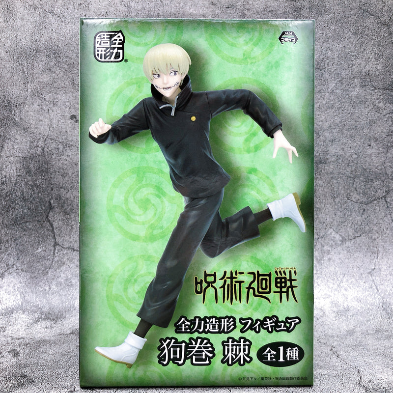 Luminasta: Jujutsu Kaisen - Toge Inumaki (Prize Figure)