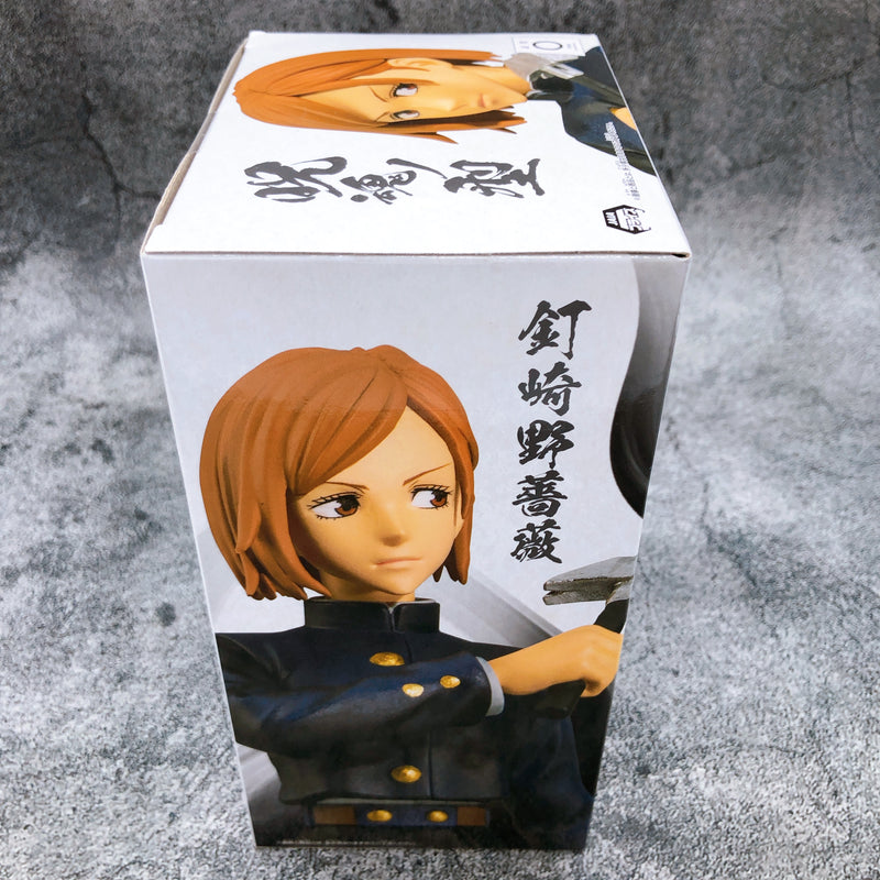 Jujutsu Kaisen Jukon no Kata Kugisaki Nobara [BANPRESTO]