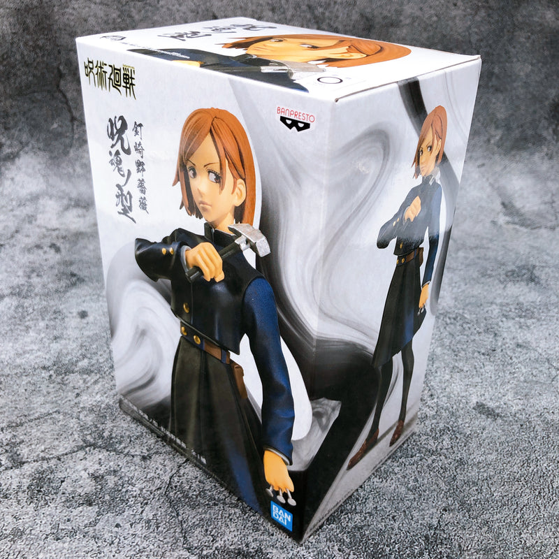 Jujutsu Kaisen Jukon no Kata Kugisaki Nobara [BANPRESTO]