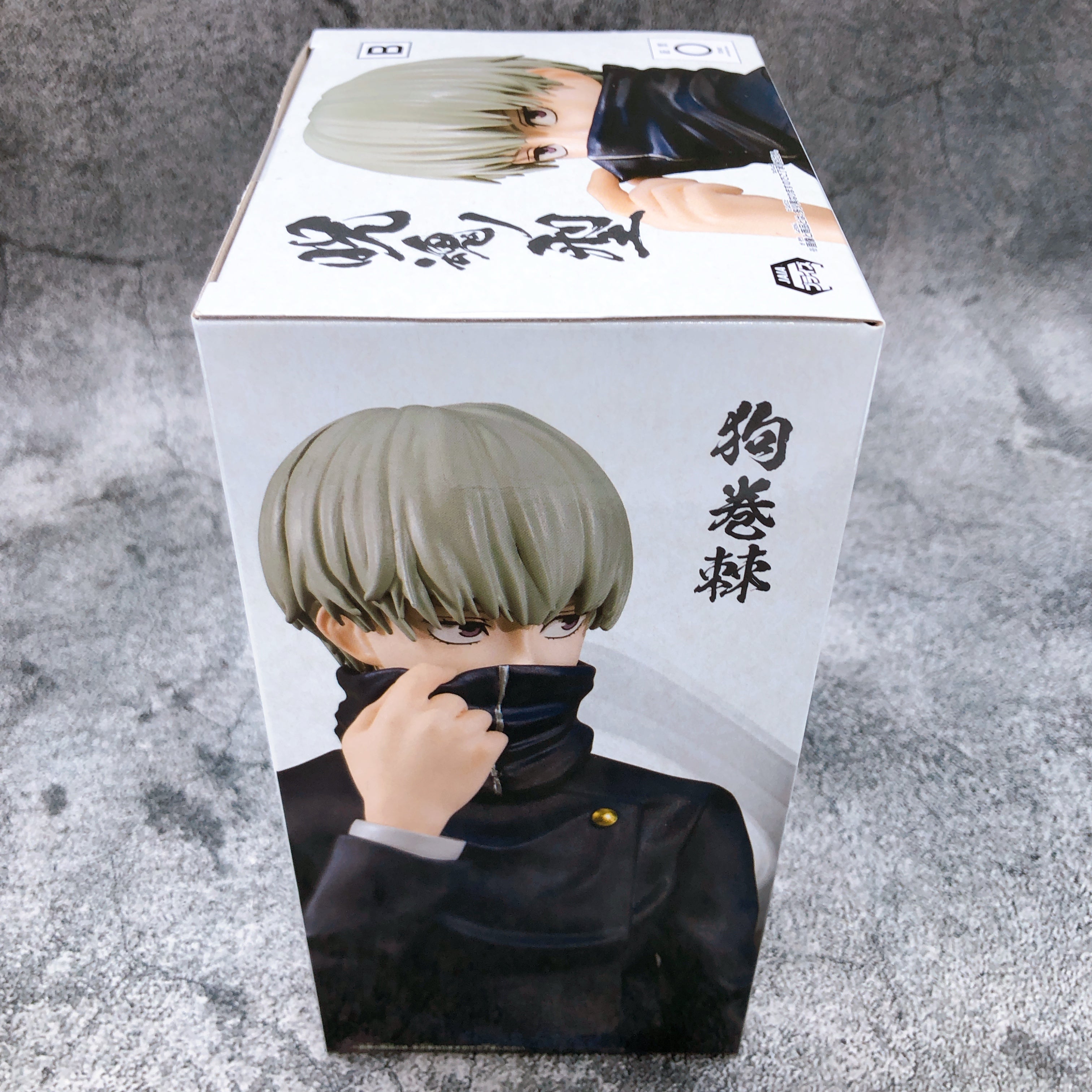 Jujutsu Kaisen Jukon no Kata Toge Inumaki [BANPRESTO]