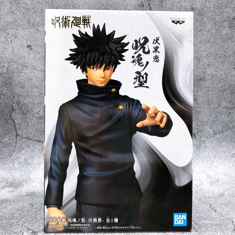 Jujutsu Kaisen Jukon no Kata Fushiguro Megumi [BANPRESTO]