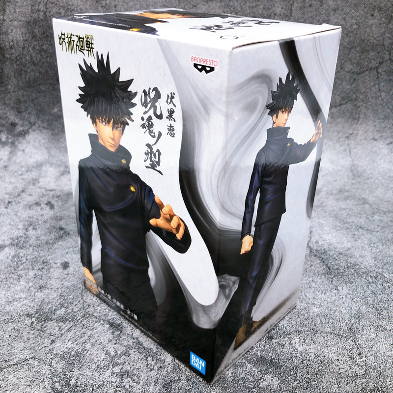 Jujutsu Kaisen Jukon no Kata Fushiguro Megumi [BANPRESTO]