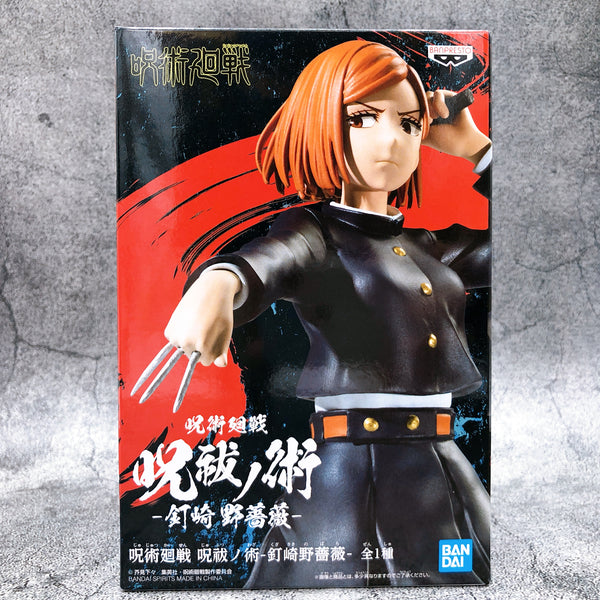 Jujutsu Kaisen Jufutsu no Waza Kugisaki Nobara [BANPRESTO]