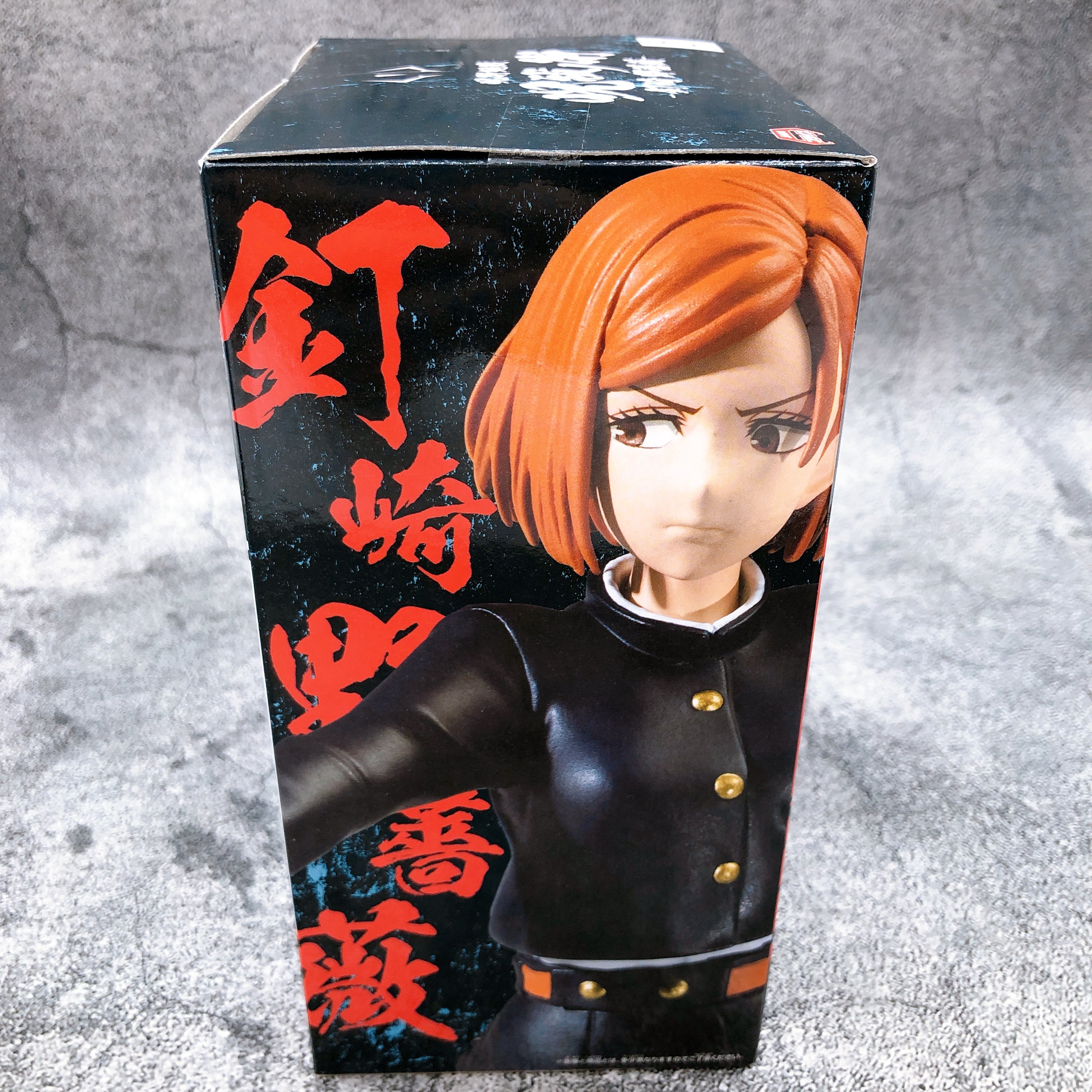 Jujutsu Kaisen Jufutsu no Waza Kugisaki Nobara [BANPRESTO]