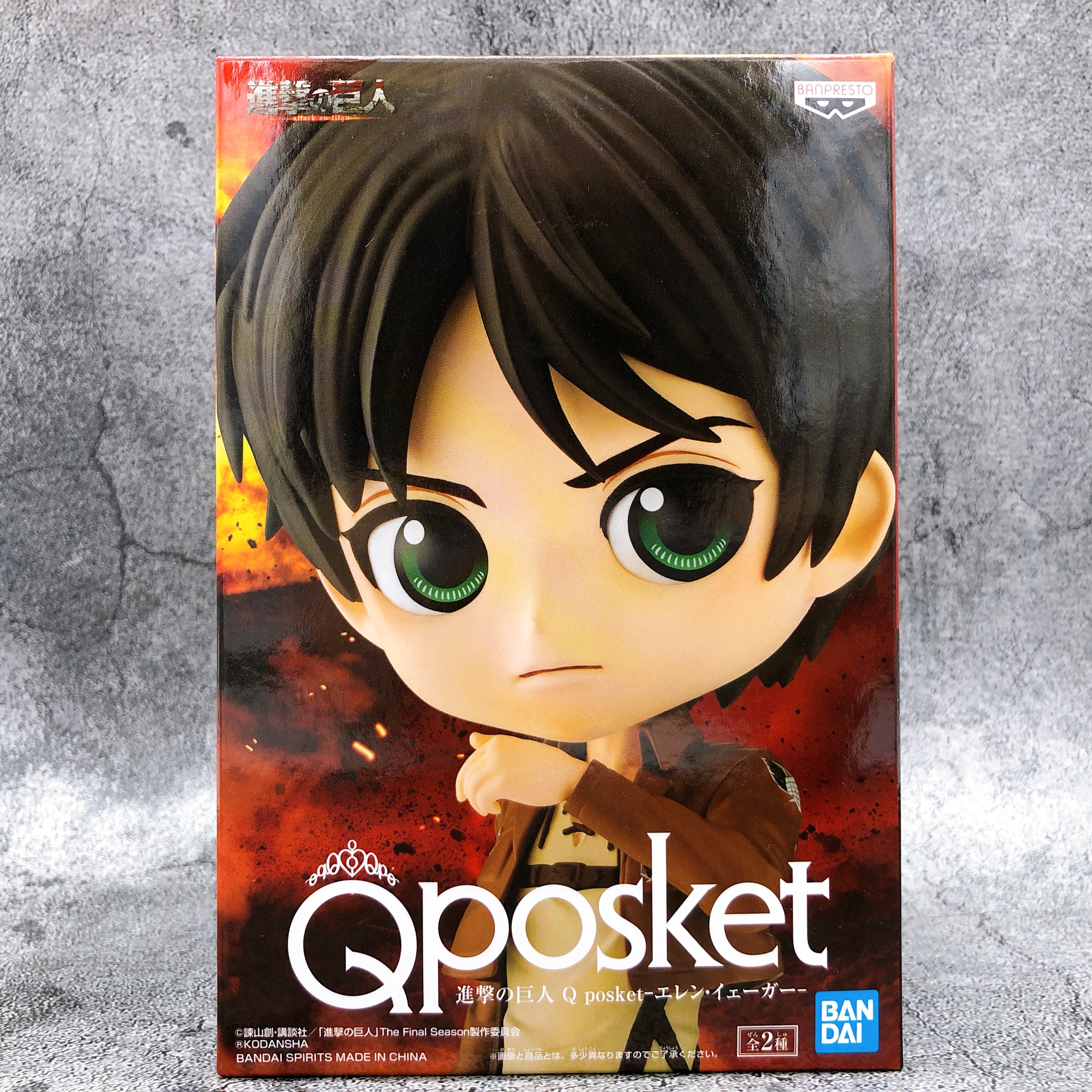 Attack on Titan Eren Yeager (A) Q posket [BANPRESTO]