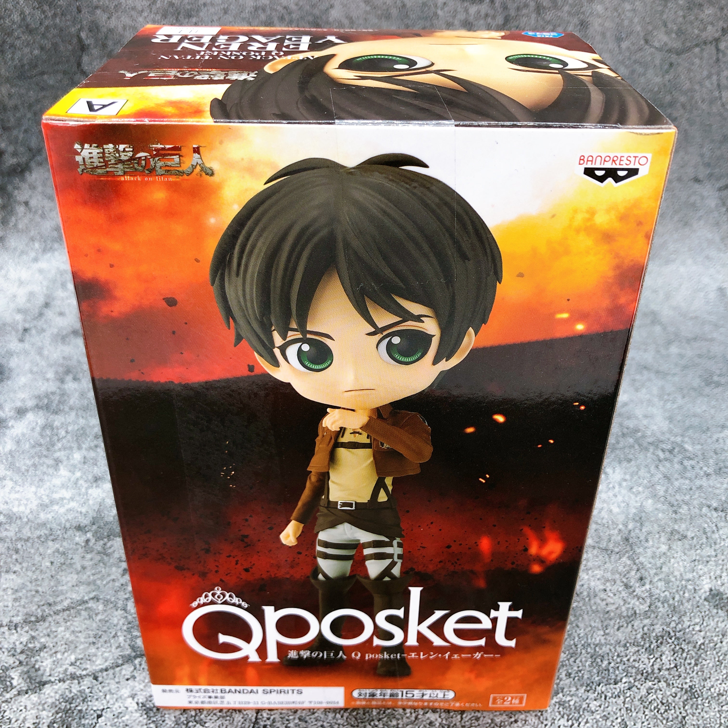 Attack on Titan Eren Yeager (A) Q posket [BANPRESTO]