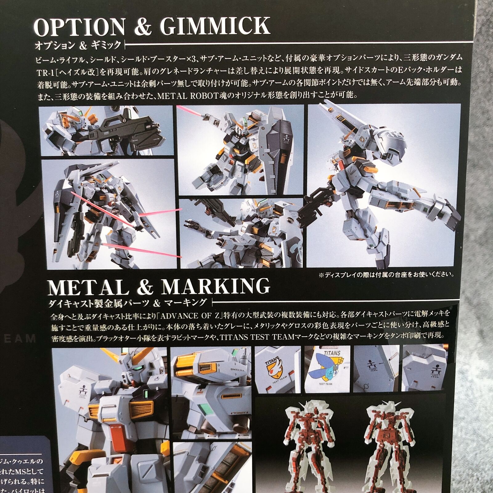 Metal Robot Spirits <SIDE MS> Gundam TR-1 [Hazel Custom] & Option Parts Set Tamashii Web Shop [BANDAI SPIRITS]