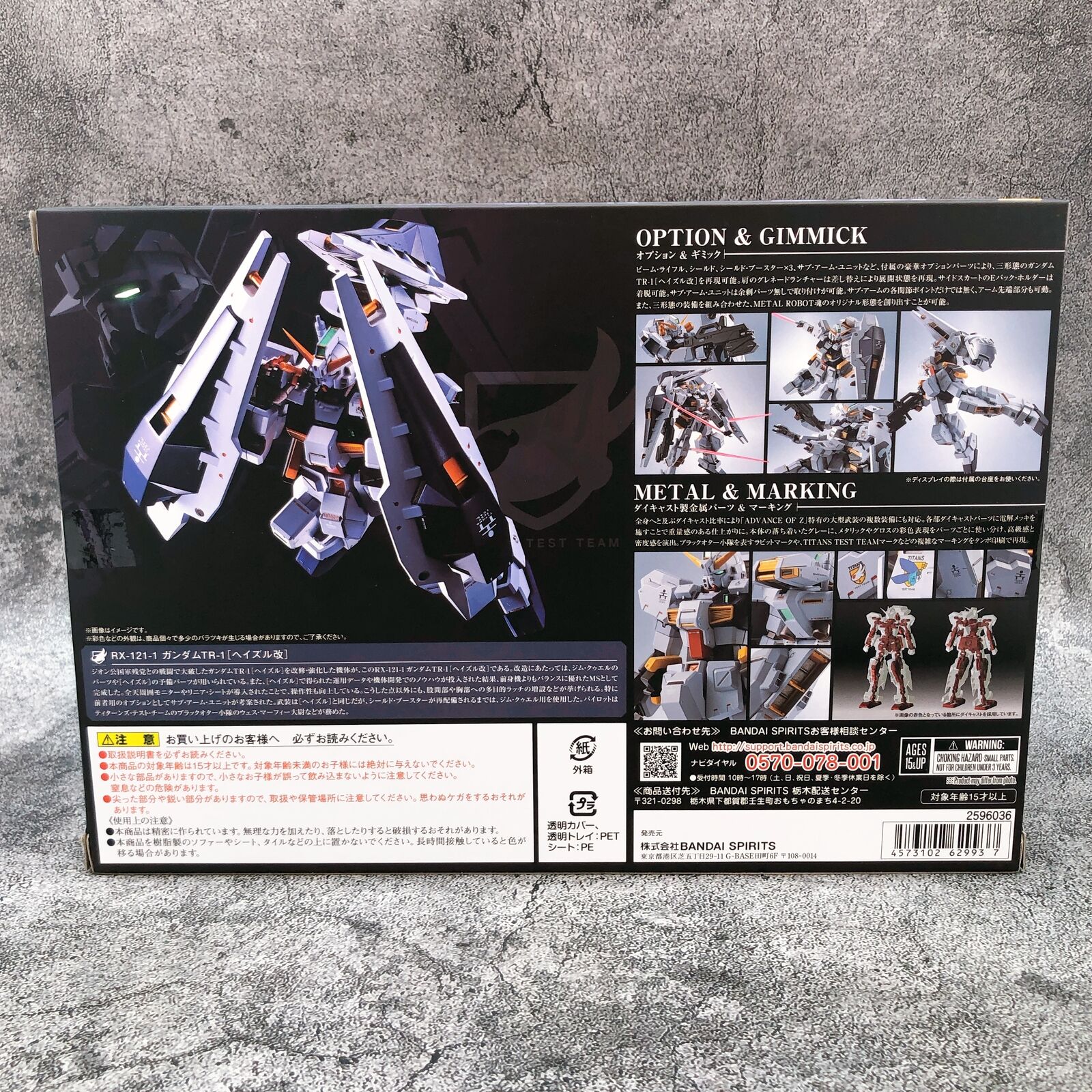 Metal Robot Spirits <SIDE MS> Gundam TR-1 [Hazel Custom] & Option Parts Set Tamashii Web Shop [BANDAI SPIRITS]