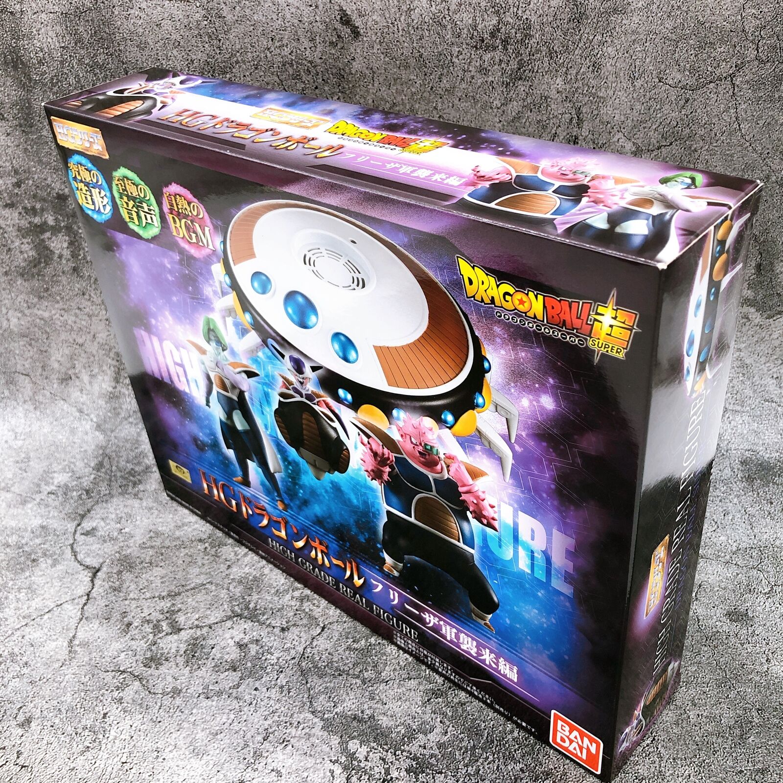 Dragon Ball Z Freezer Army Invasion HG [Premium Bandai]