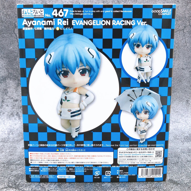 Nendoroid 467 EVA Racing Rei Ayanami Evangelion Racing Ver. [Good Smile Company]