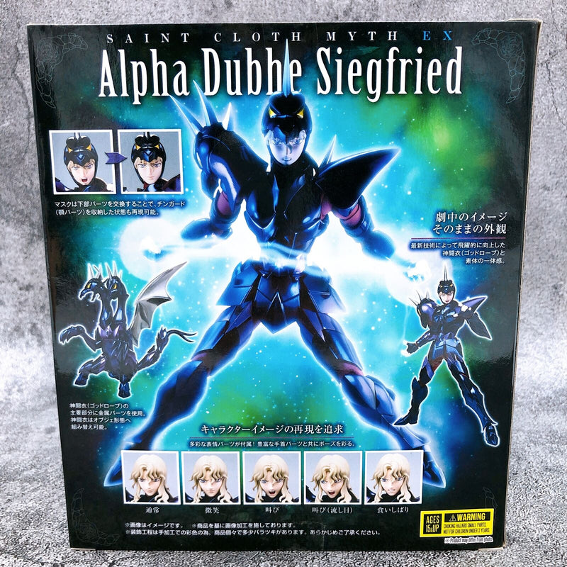 Saint Seiya Alpha Dubhe Siegfried Saint Cloth Myth EX [Bandai]