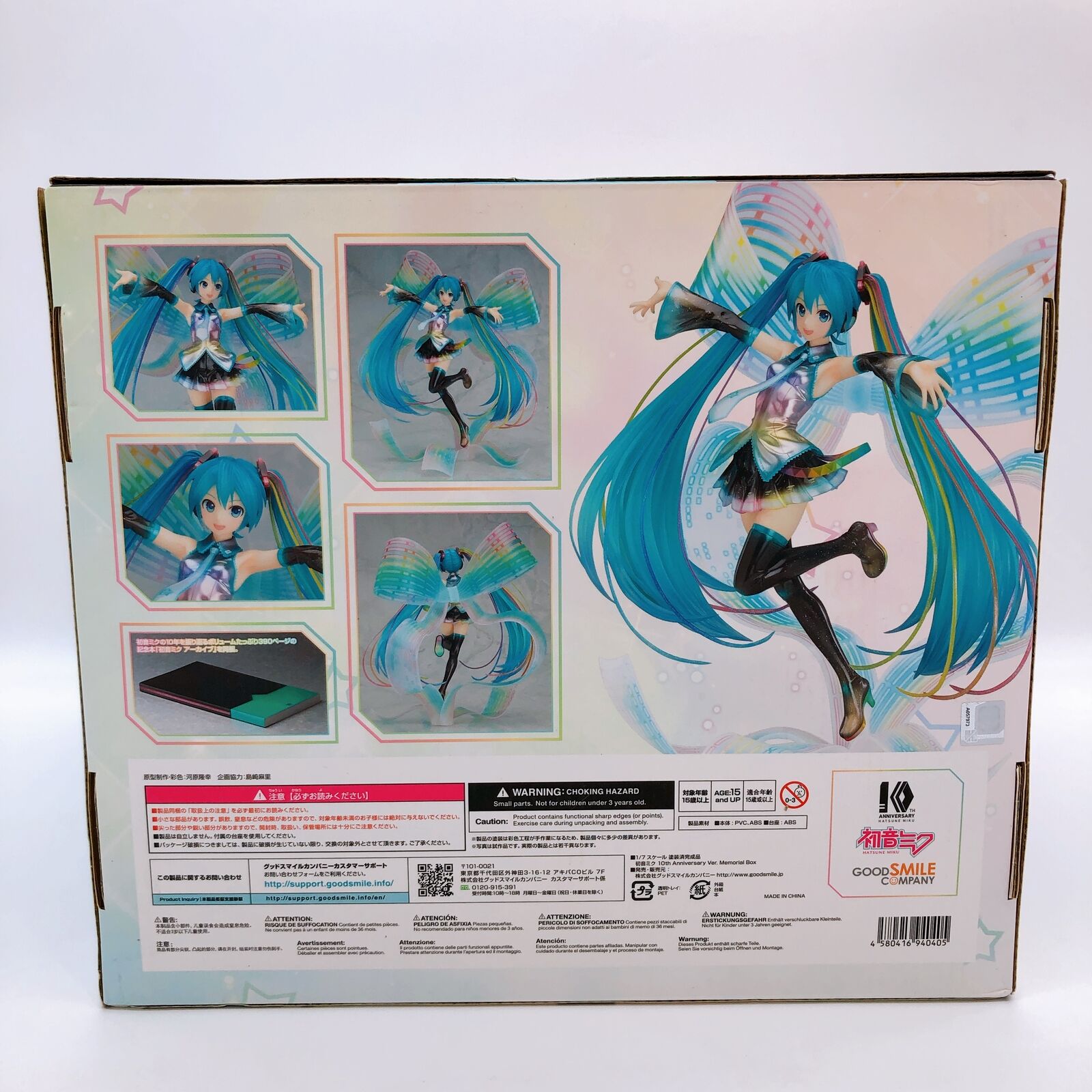 Hatsune Miku 10th Anniversary Ver. Memorial Box 1/7 Scale [Good Smile Company]