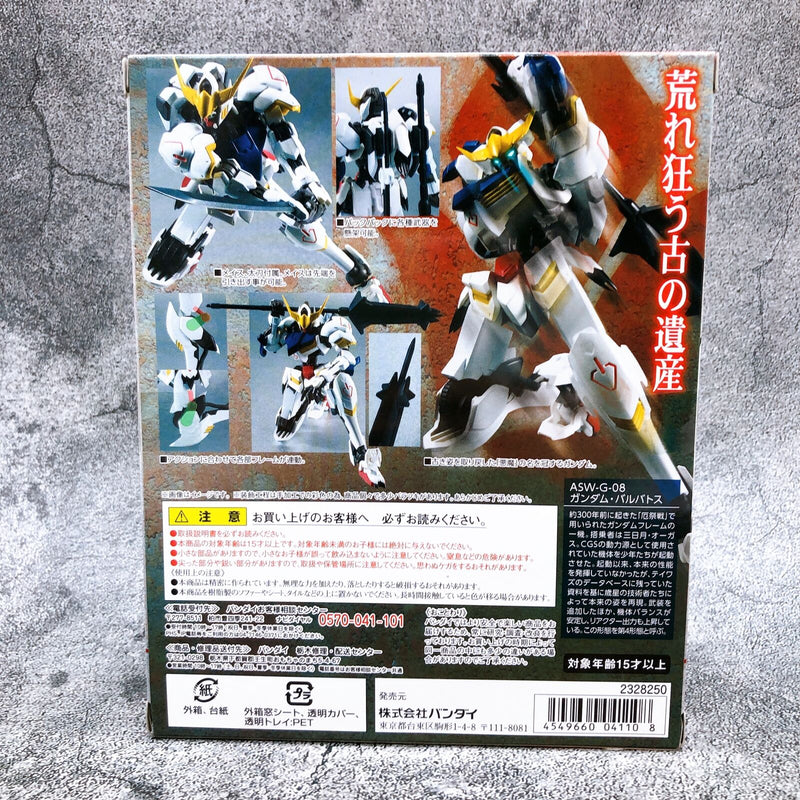 ROBOT SPIRITS <SIDE MS> Mobile Suit Gundam Iron-Blooded Orphans Gundam Barbatos [Bandai]